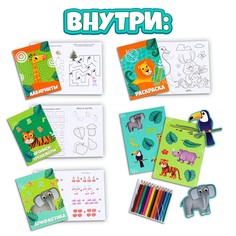 Набор в дорогу с мягкой игрушкой Milo Toys