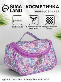 Косметичка на молнии, с ручкой, цвет сиреневый No Brand