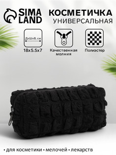 Косметичка на молнии женская, с подкладом, черная No Brand