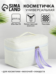 Косметичка на молнии, с ручкой, цвет белый No Brand