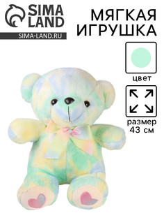 Мягкая игрушка No Brand
