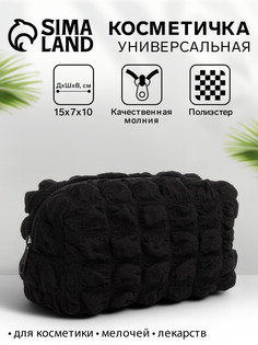 Косметичка на молнии женская, с подкладом, маленькая, черная No Brand