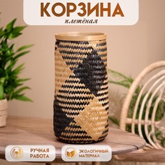 Корзина плетеная, из бамбука 20х20х42 см No Brand