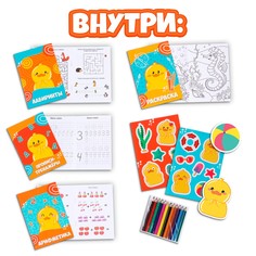 Набор в дорогу с мягкой игрушкой Milo Toys
