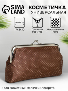 Косметичка на фермуаре, цвет коричневый No Brand