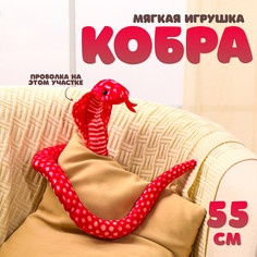 Мягкая игрушка No Brand