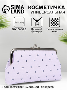 Косметичка на фермуаре, цвет сиреневый No Brand