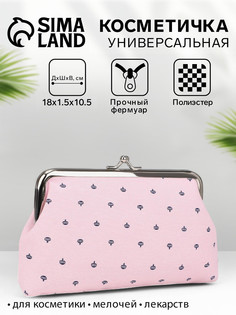 Косметичка на фермуаре, цвет розовый No Brand