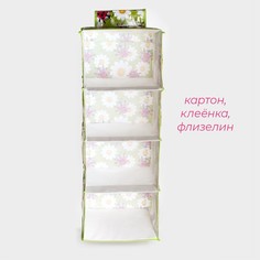 Органайзер подвесной доляна