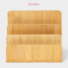 Подставка для разделочных досок и крышек доляна, 18×10 см, 3 секции