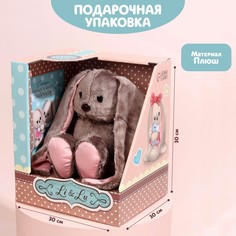 Мягкая игрушка Зайки Li&Lu