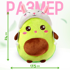 Мягкая игрушка Pomposhki