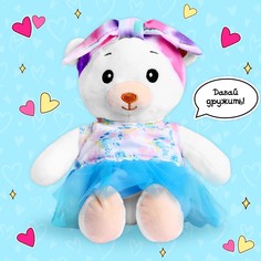 Мягкая игрушка Мишка Лаппи