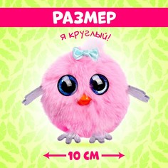 Мягкая игрушка Happy Valley