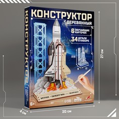 Конструктор деревянный мттк Лесная мастерская