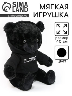 Мягкая игрушка No Brand