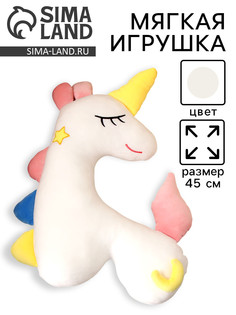 Мягкая игрушка No Brand