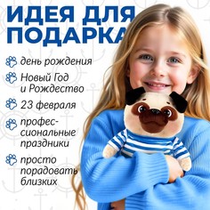 Мягкая игрушка Pomposhki