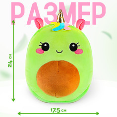 Мягкая игрушка Pomposhki