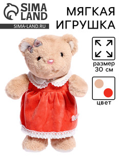 Мягкая игрушка No Brand