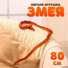 Мягкая игрушка No Brand