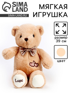Мягкая игрушка No Brand
