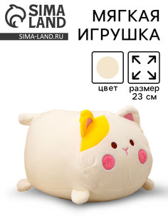 Мягкая игрушка No Brand