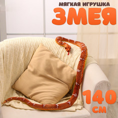 Мягкая игрушка No Brand