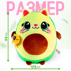 Мягкая игрушка Pomposhki