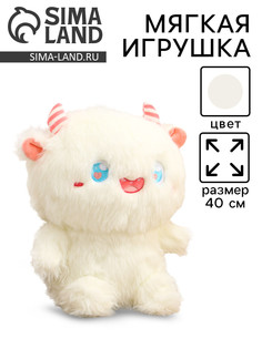 Мягкая игрушка No Brand