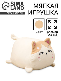 Мягкая игрушка No Brand