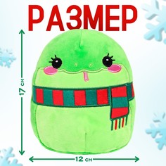 Мягкая игрушка Pomposhki