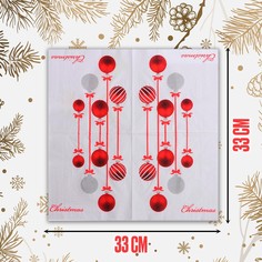 Салфетки бумажные Страна Карнавалия