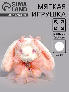 Мягкая игрушка No Brand