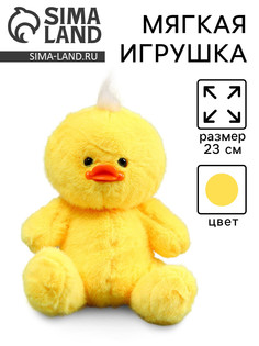 Мягкая игрушка No Brand