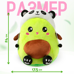 Мягкая игрушка Pomposhki