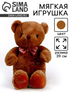 Мягкая игрушка No Brand