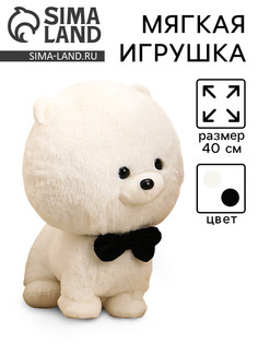 Мягкая игрушка No Brand