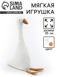 Мягкая игрушка No Brand