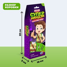 Игровой набор для мальчиков Woow Toys