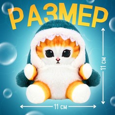 Мягкая игрушка Pomposhki