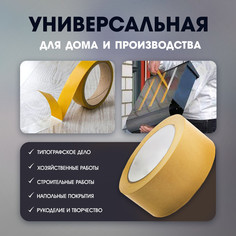 Лента двусторонняя тундра, полипропиленовая, прозрачная основа, 90 мкм, 48 мм х 25 м Tundra