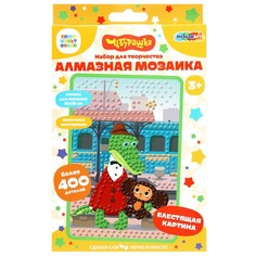 Набор для творчества (аппликация/мозаика) Чебурашка, МУЛЬТИ АРТ AM10X15-102086