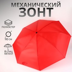 Зонт механический QF