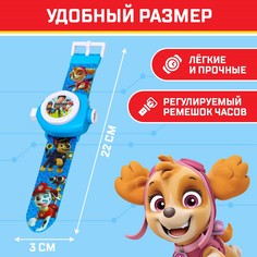 Часы проектор PAW Patrol