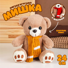 Мягкая игрушка No Brand