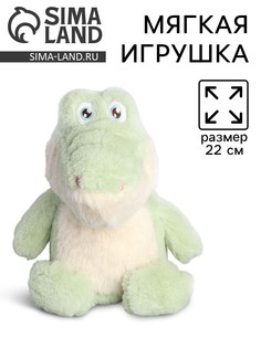 Мягкая игрушка No Brand