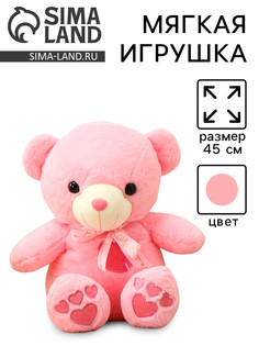 Мягкая игрушка No Brand