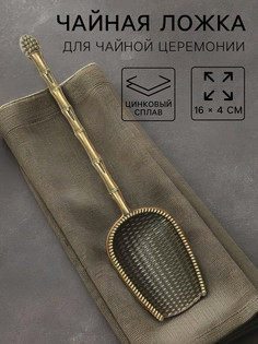 Чайная ложка для чайной церемонии No Brand