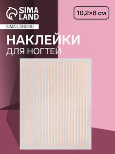 Наклейки для ногтей QF